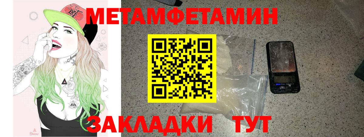 АМФ VHQ Красноперекопск