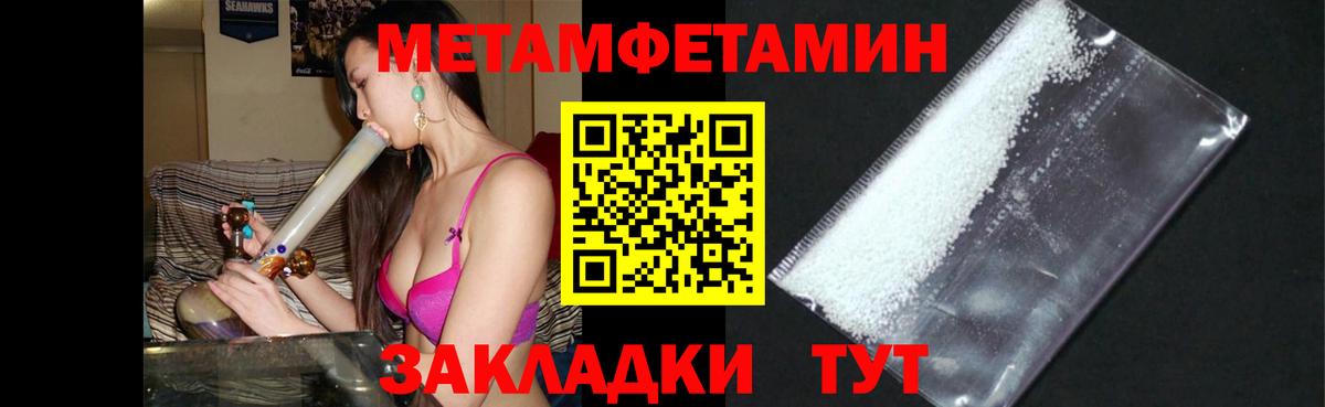 Красноперекопск  Амфетамин Premium  ссылка на мегу зеркало  это клад  Вход с VPN 