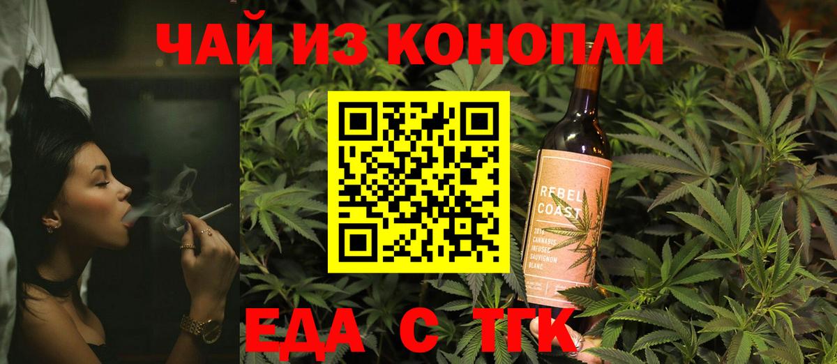 Красноперекопск  Canna-Cookies марихуана  Вход с VPN 