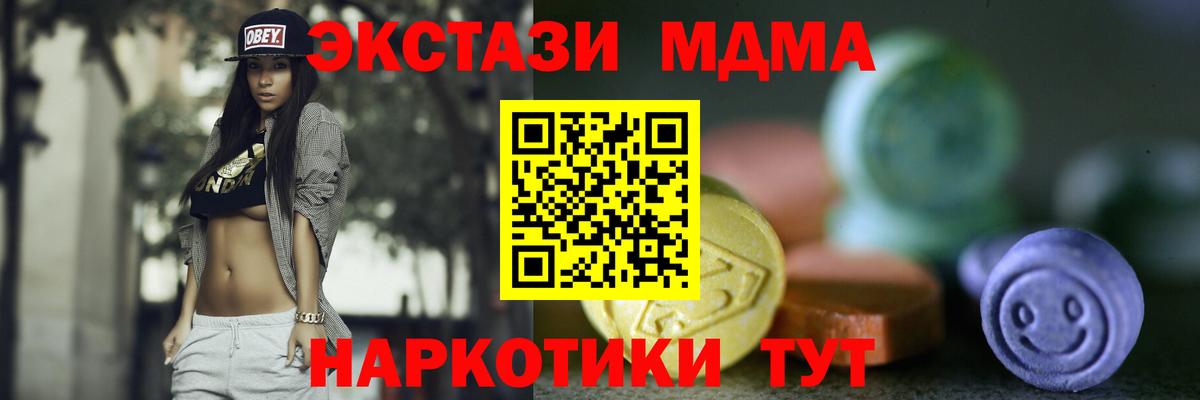 Красноперекопск  Ecstasy таблы  Ecstasy    ТОР  Экстази круглые  Вход с VPN 