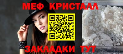 mix Славгород
