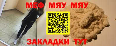 альфа пвп Сланцы
