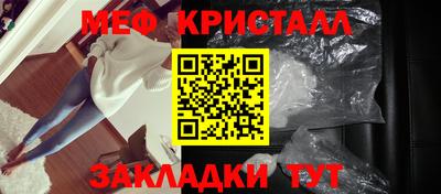 индика Славянск-на-Кубани