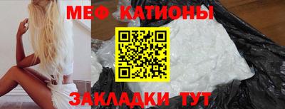 индика Славянск-на-Кубани