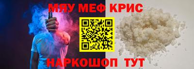 mix Славгород