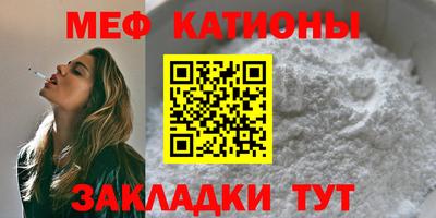 МДМА Ставрополь
