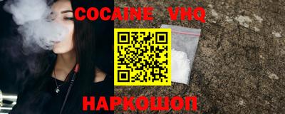 индика Славянск-на-Кубани
