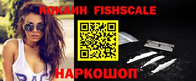 альфа пвп Сланцы
