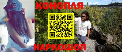 альфа пвп Сланцы