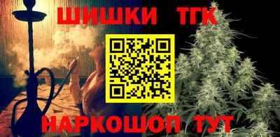 индика Славянск-на-Кубани