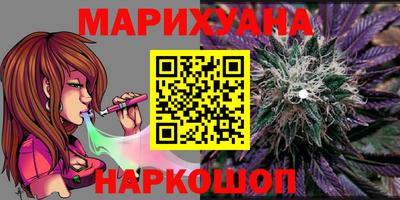индика Славянск-на-Кубани