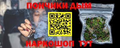 индика Славянск-на-Кубани