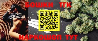 индика Славянск-на-Кубани