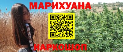 альфа пвп Сланцы