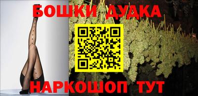 индика Славянск-на-Кубани