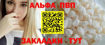 МДМА Ставрополь