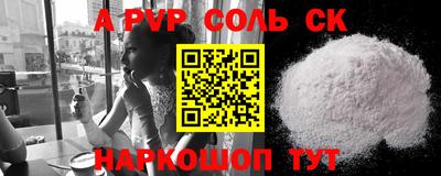 индика Славянск-на-Кубани