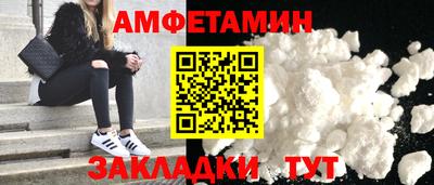 индика Славянск-на-Кубани