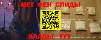 индика Славянск-на-Кубани