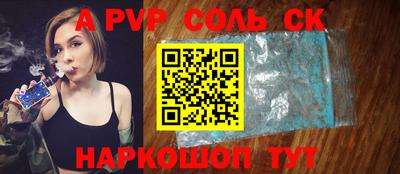 скорость mdpv Старая Купавна