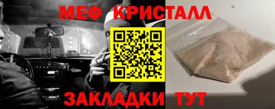 альфа пвп Сланцы