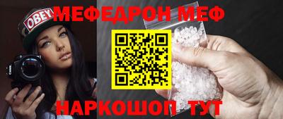 альфа пвп Сланцы