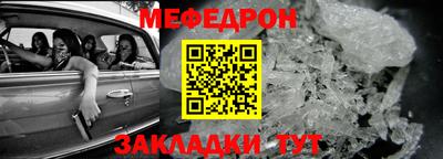 mix Славгород