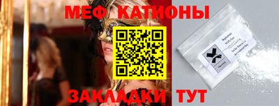 индика Славянск-на-Кубани