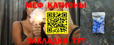 альфа пвп Сланцы