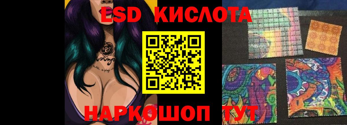 Красноперекопск  Лсд 25 экстази кислота  LSD-25 экстази кислота  Вход с VPN 