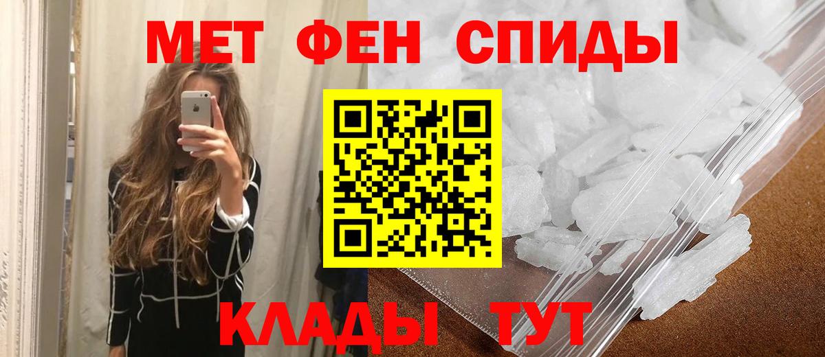 Метамфетамин кристалл  Метамфетамин кристалл  Вход с VPN  Красноперекопск 