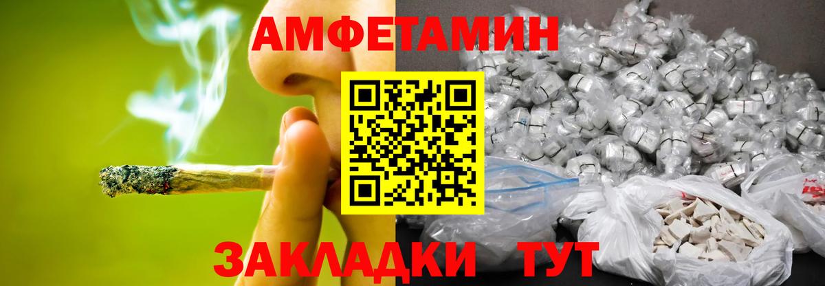 Первитин мет Красноперекопск