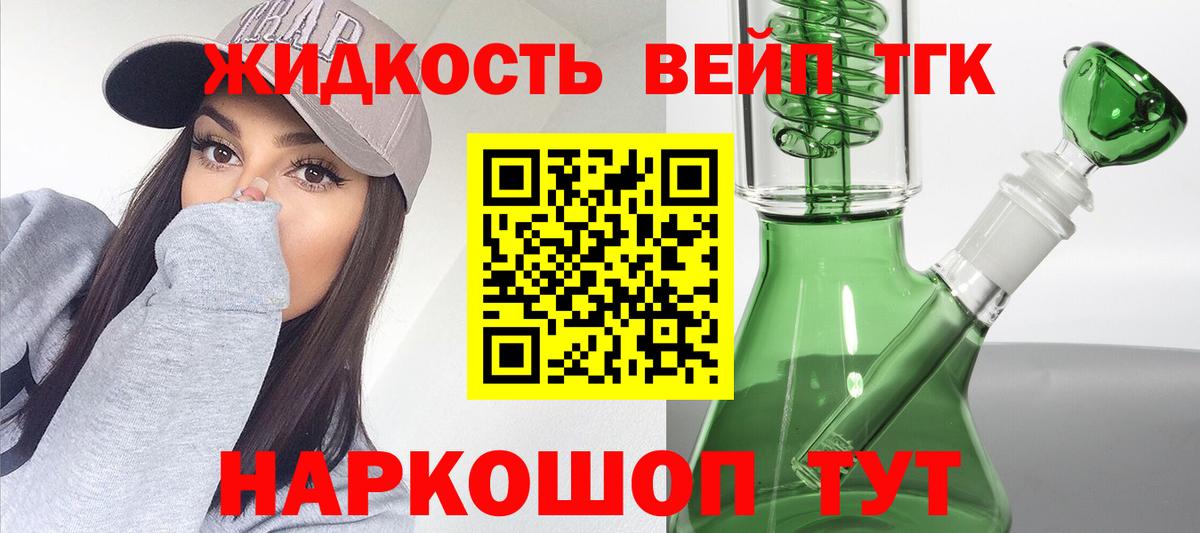 Дистиллят ТГК концентрат Красноперекопск