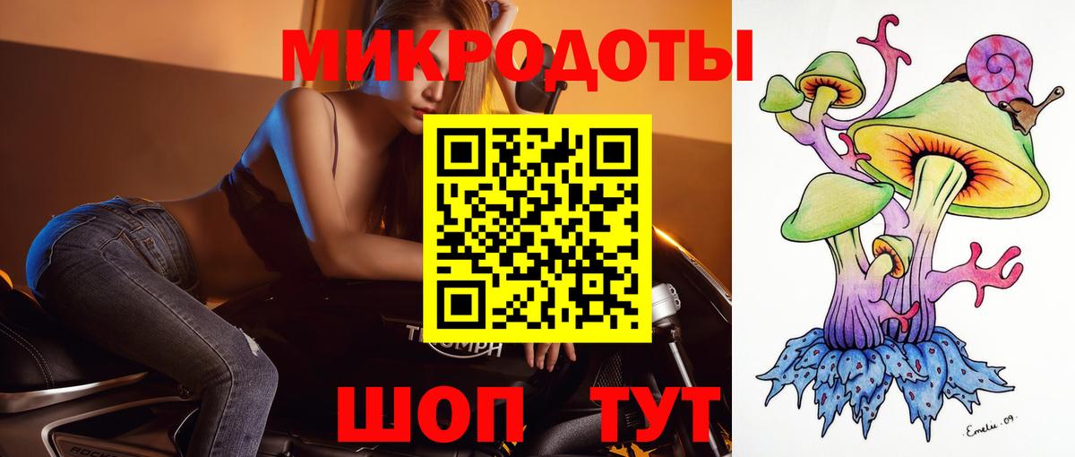 Псилоцибиновые грибы Cubensis  Вход с VPN  Псилоцибиновые грибы мицелий  Красноперекопск 