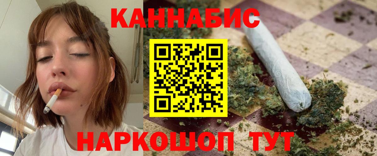 Канабис Amnesia  Бошки Шишки MAZAR  Бошки Шишки конопля  Красноперекопск  Вход с VPN 