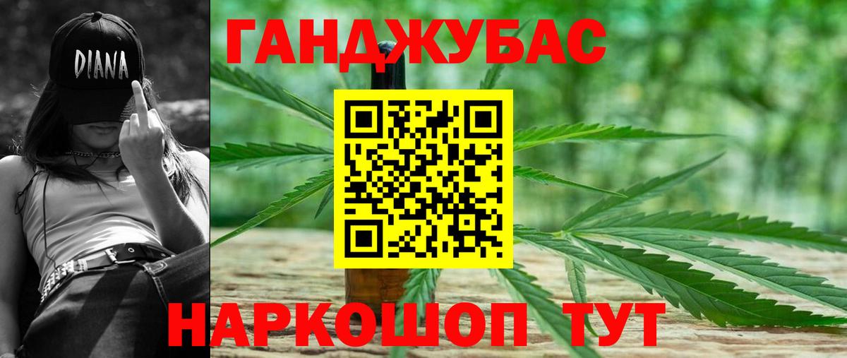 ГАШ  Красноперекопск  Кокаин  ГАШИШ  Метамфетамин  Экстази  Вход с VPN  APVP СОЛЬ   Мефедрон кристаллы  Марихуана 